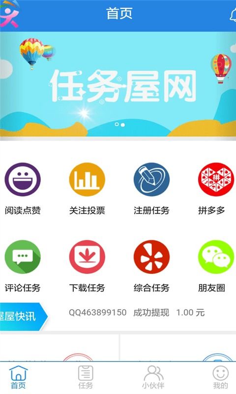 赚钱的游戏软件(图3)