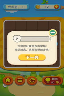 鸟飞水管游戏,简易版Flappy Bird游戏设计与碰撞检测解析(图1)