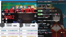 游戏单挑英文怎么写,Engage in Intense One-on-One Combat: Mastering the Art of Single-Fight Gameplay(图3)