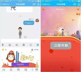 厘米秀游戏在哪里,AI赋能下的个性化内容创作体验(图3)