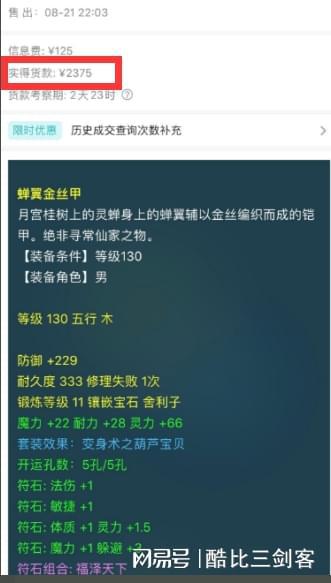 游戏折损率,保值背后的经济奥秘(图1)