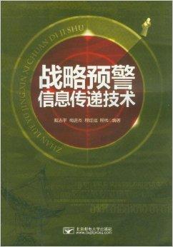 传递信息 游戏方法,深度探索玩家间的策略与路径(图1)