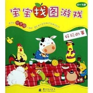 3岁小孩游戏大全,寓教于乐的亲子互动宝典(图1)