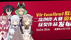 游戏二创up,欢乐满溢的二次元创作之旅(图1)