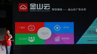 线下游戏生态,多元融合与创新发展的全景扫描(图2)