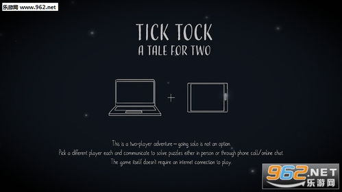 滴答滴答双人游戏,双人故事合作冒险之旅(图2)