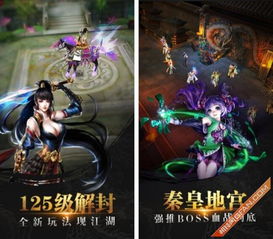 中国天龙游戏,打造国产MMORPG新标杆(图3)