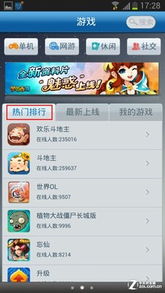 游戏产品类型,从经典到创新的产品特性解析(图2)