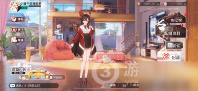 丧游戏id女,女生专属的丧游戏ID解析(图2)