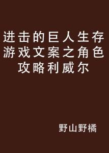 反应游戏文案,打造爆款游戏(图3)