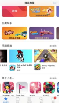 三a棋牌游戏官网,体验指尖竞技盛宴(图1)