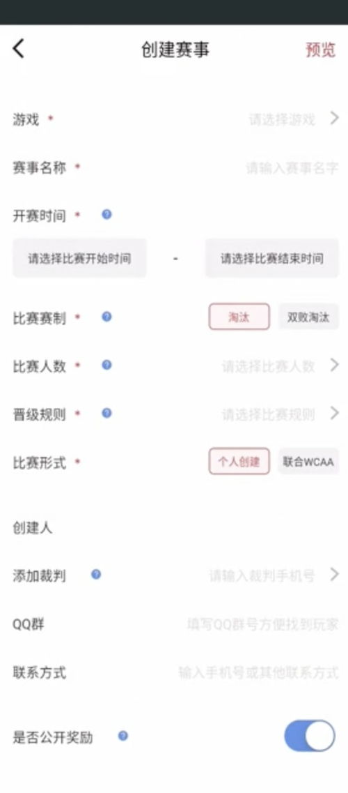 罚酒小游戏app,轻松解压新选择(图3)