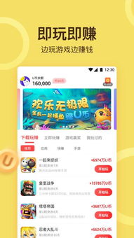 罚酒小游戏app,轻松解压新选择(图1)