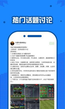 大本营游戏app,畅享无尽娱乐盛宴(图3)