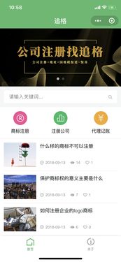 平板酒桌游戏,欢乐无限(图2)