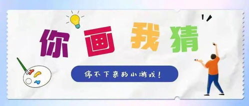 小游戏喊数字,趣味喊数游戏的欢乐时光(图2)