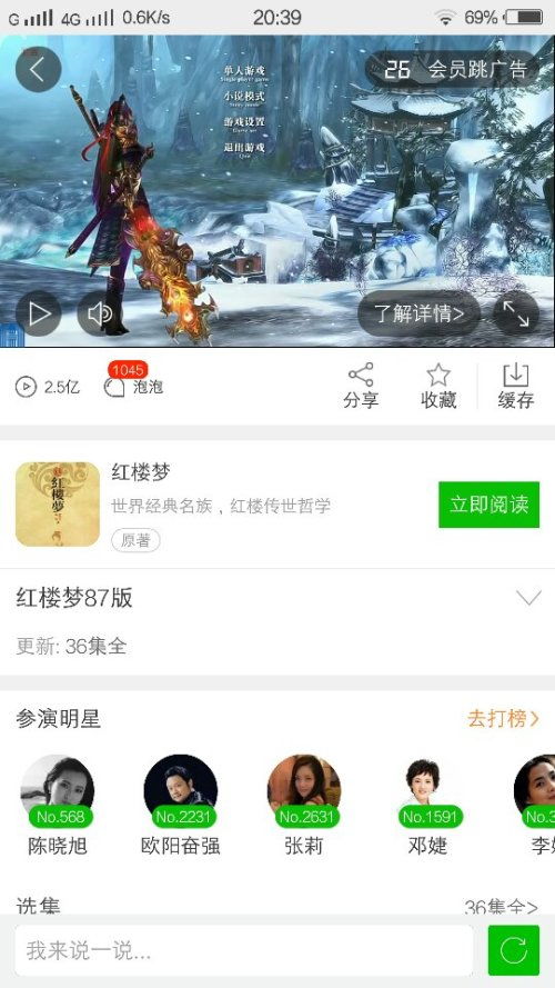 好听的游戏广告音乐,探寻游戏广告音乐的魅力之旅(图3)