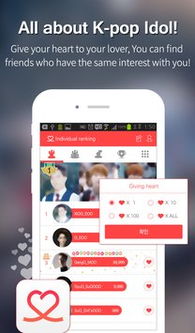 kpop小游戏app,解锁音乐梦想的虚拟舞台之旅(图1)