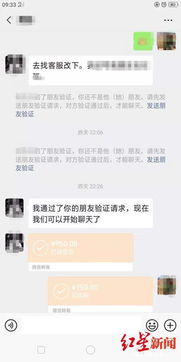 游戏装备被骗怎么报警(图2)