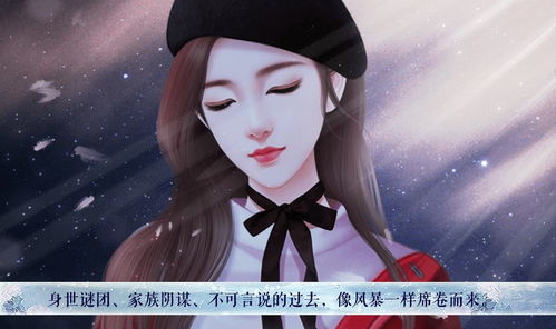 绿茶女游戏名字,穿越时空的绿茶传奇(图3)