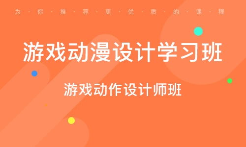 学习游戏设计,探索创意与技术的融合之路(图1)