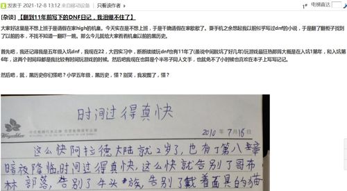 写游戏内容,揭秘游戏内容生成技术与创作奥秘(图2)