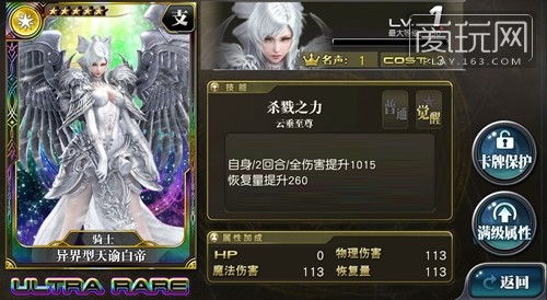 性x游戏,后宫养成新篇章(图1) 性x游戏,后宫养成新篇章(图1)
