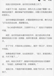 徐尽欢游戏,游戏世界的创造者与梦想编织者(图3)