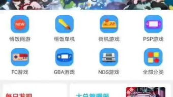 写app游戏,五大类型解析与应用技巧(图3)