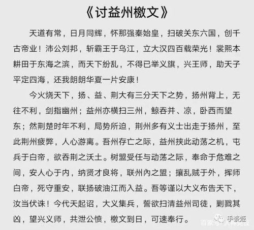 写做游戏的作文500,500字作文中的游戏乐趣(图2)