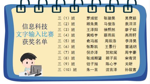 学生打字游戏,提升打字技能的编程实践(图3)