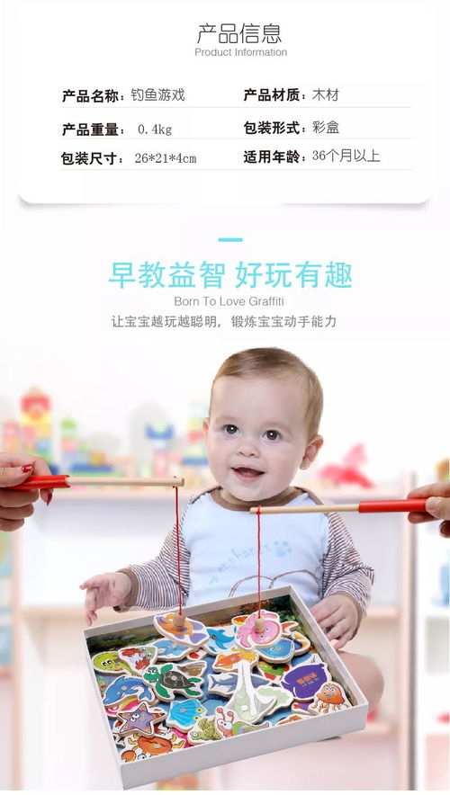小游戏感统,探索感统小游戏的世界(图2)