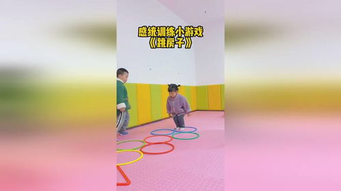 小游戏感统,探索感统小游戏的世界(图3)