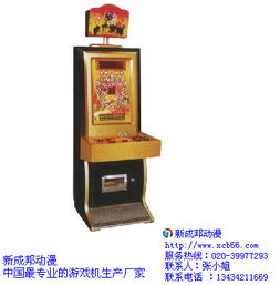新沂游戏机,引领线下娱乐新潮流(图2)