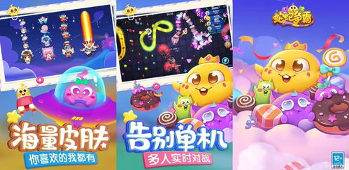 小游戏咨询,2023-2028年中国小游戏行业市场动态与投资前景深度解析(图2) 小游戏咨询,2023-2028年中国小游戏行业市场动态与投资前景深度解析(图2)