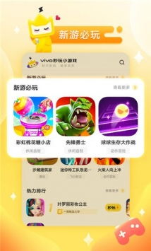 小游戏咨询,2023-2028年中国小游戏行业市场动态与投资前景深度解析(图3) 小游戏咨询,2023-2028年中国小游戏行业市场动态与投资前景深度解析(图3)