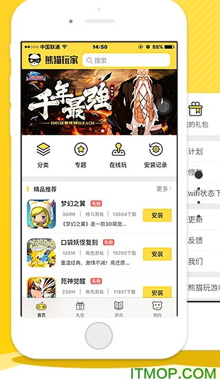 熊猫游戏app,趣味养宠与休闲棋牌的完美融合(图2)