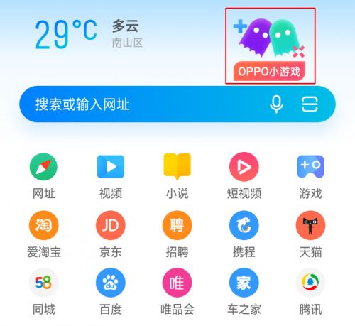 小游戏浏览器,小游戏浏览器带你畅游虚拟世界(图3)