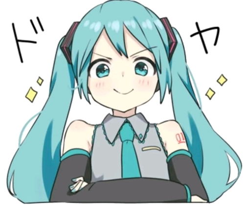 初音未来表情包