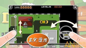 学开车游戏单机下载,轻松掌握驾驶技巧(图1) 学开车游戏单机下载,轻松掌握驾驶技巧(图1)