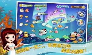 轻松水族馆游戏下载 (图1)