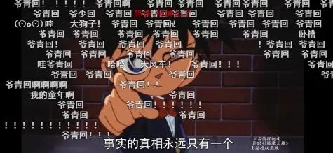 你是什么梗 (图2)