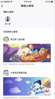 电是怎么形成的游戏 (图2)