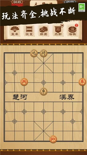 小游戏象棋,探索象棋小游戏的魅力与策略(图1)