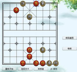 小游戏象棋,探索象棋小游戏的魅力与策略(图3)