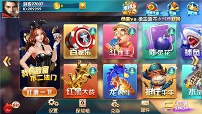 选择游戏钱,选择游戏中的财富创造奥秘(图1)