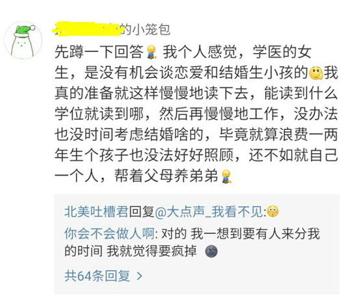 学医打游戏,学医路上的游戏启示录(图1)