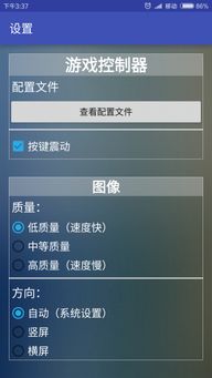 新flash游戏播放器,探索新Flash游戏播放器的卓越体验(图2)