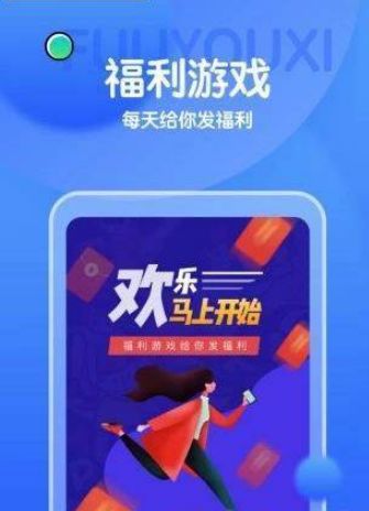 vq奶茶游戏赚钱吗,揭秘赚钱真相与提现可能性(图2)