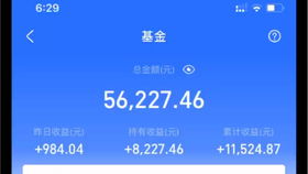 金融游戏能赚钱项目,风险与机遇并存的投资新趋势(图2)